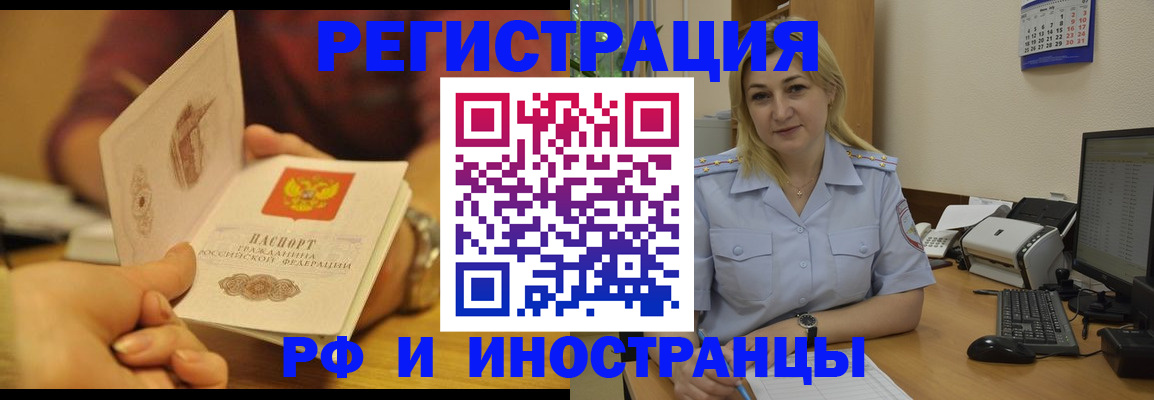 регистрация для дет. сада в Заволжске