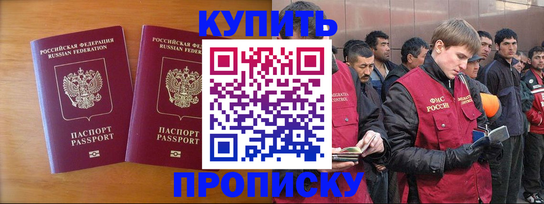 регистрация для школы в Заволжске